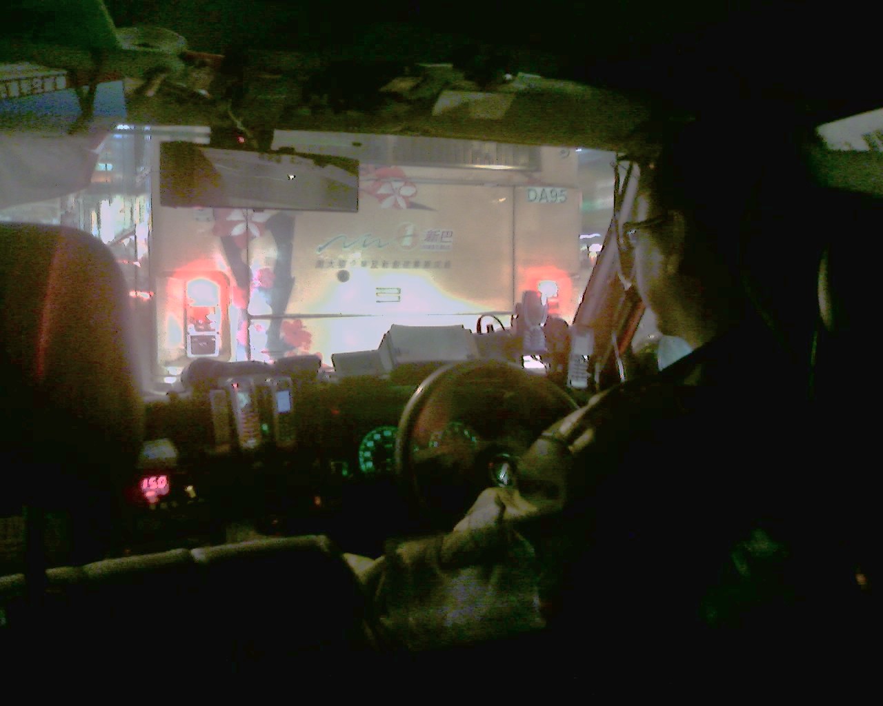 20080119-Treo 001 (2)